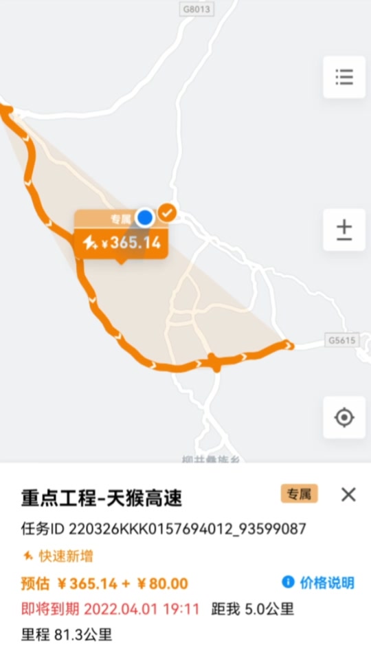 天猴高速起点终点天麻段_天猴高速线路图