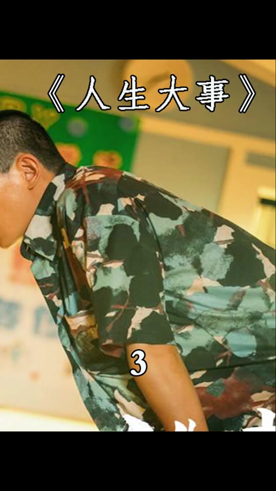 车魔小文怎么了 - 抖音