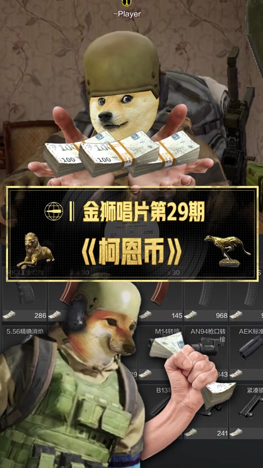 暗区s8赛季代理人怎么做势力任务 - 抖音