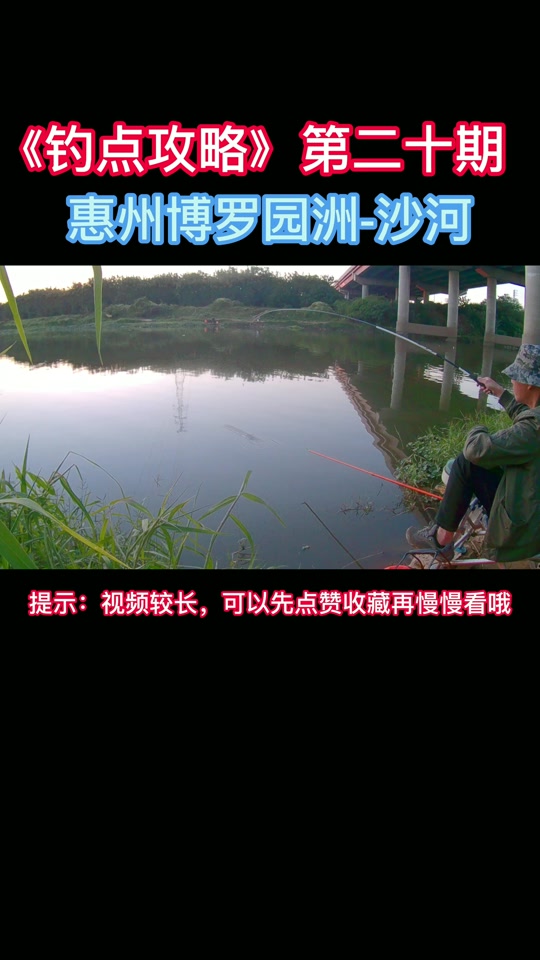 博罗园洲镇地铁规划_博罗园洲镇高铁规划_博罗园洲镇地图 - 抖音