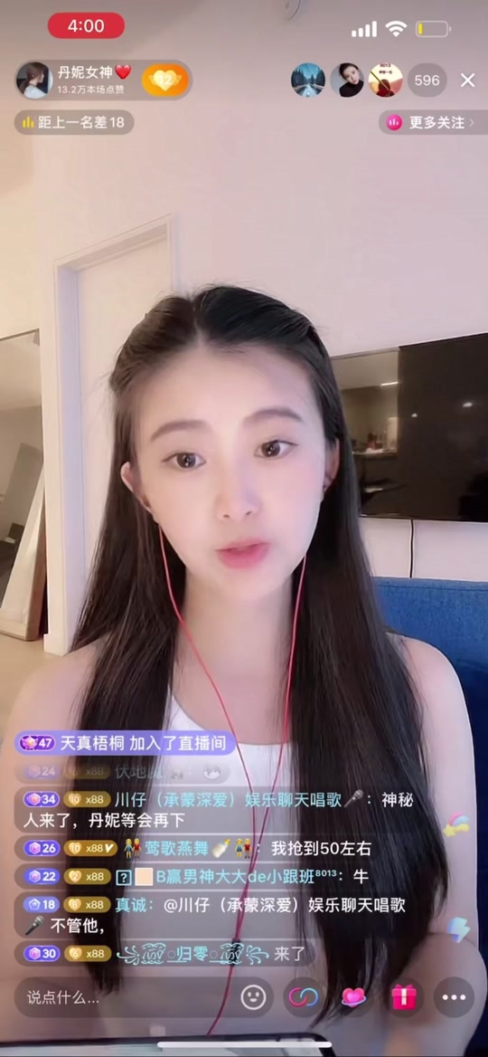 丹妮丹妮阿_丹妮danie_丹妮拉鲁阿 - 抖音