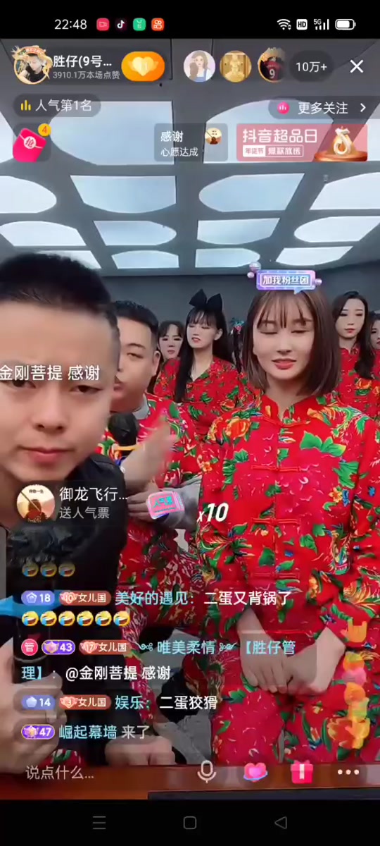 吴迪徒弟蛋总_吴迪大徒弟是谁_mc吴迪徒弟名单 - 抖音