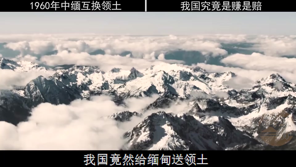 江心坡对中国战略影响 - 抖音