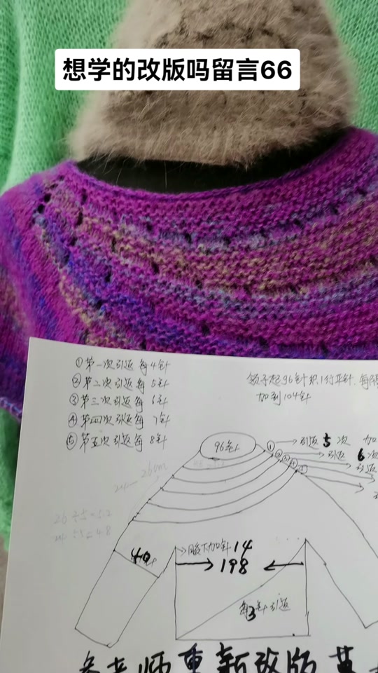 东倒西歪毛衣全部的编织教程_东倒西歪毛衣的织法_东倒西歪围巾织法