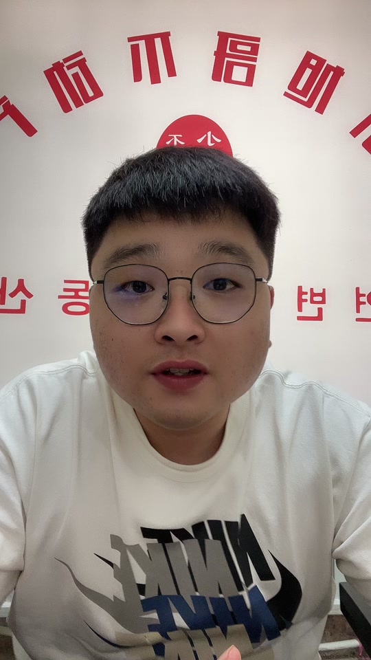 延边的小旭哥他啥都敢说 - 抖音