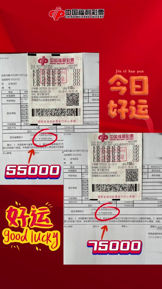快乐8选5复式9码投注金额是多少 - 抖音