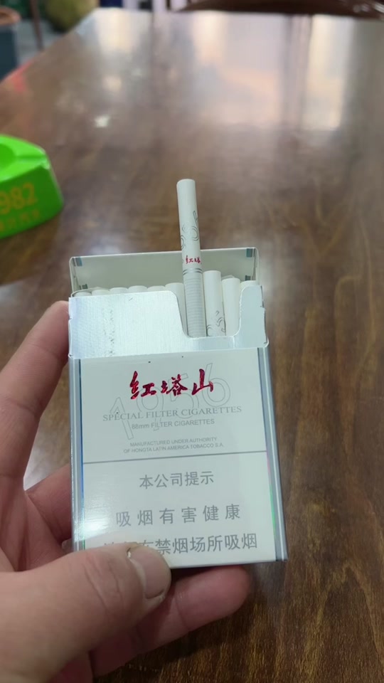 红塔山中支1956_红塔山中支铂金