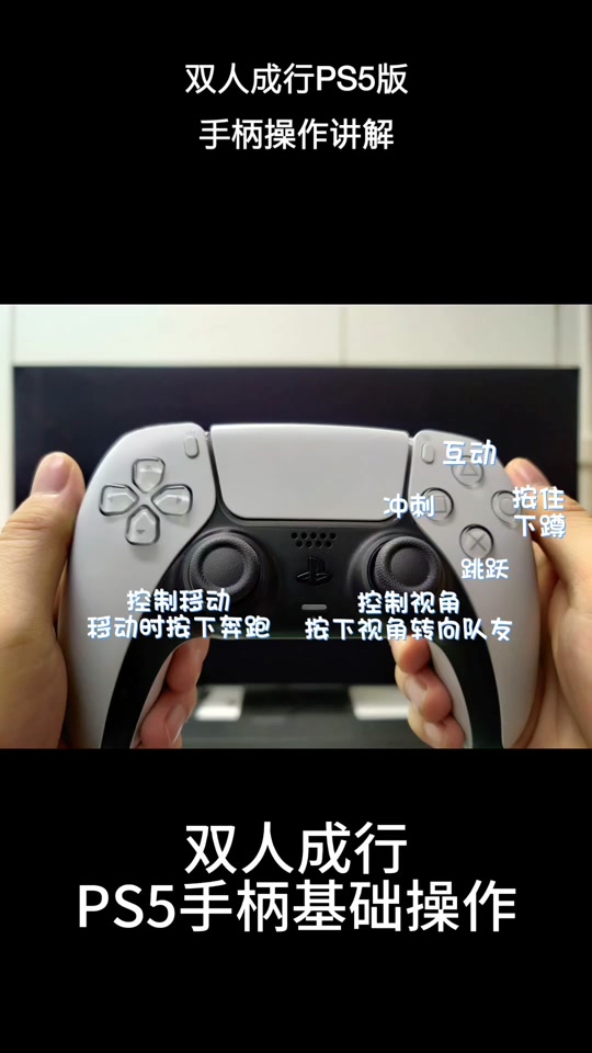 手柄键位名称图解_xbox手柄键位名称图解_ps5手柄键位名称图解 - 抖音