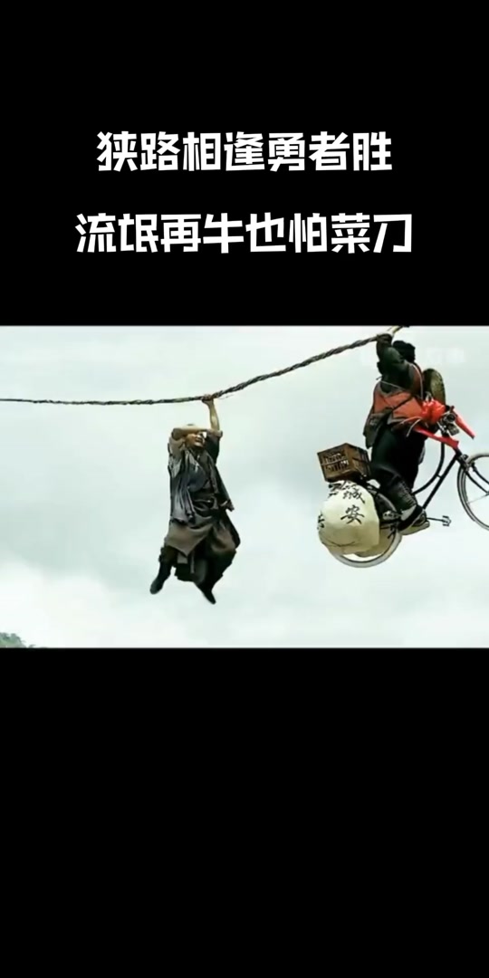 七彩断肠刀是什么电影 - 抖音