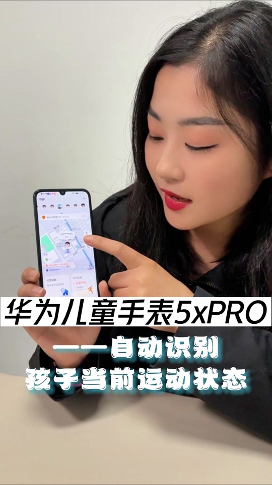 华为儿童手表5拍照声音设置