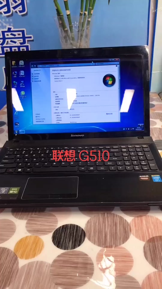 联想g510升级换什么内存条 - 抖音