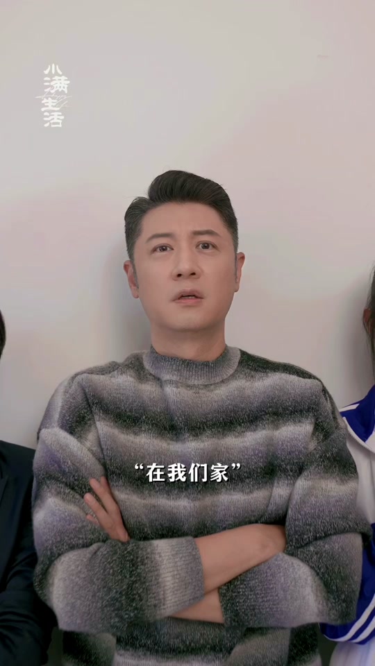演员孙爽家庭背景