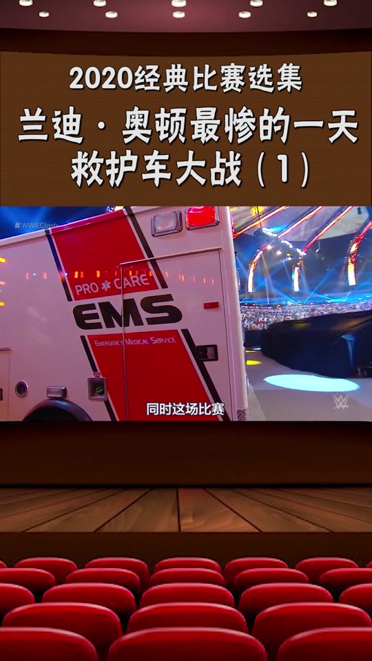 兰迪奥顿布雷怀特剧情全过程 - 抖音