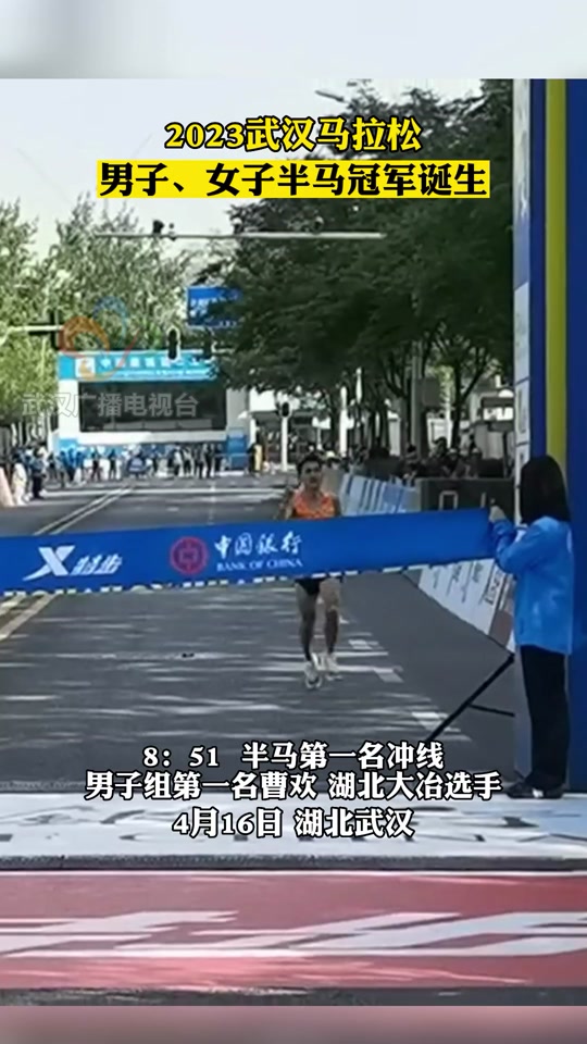汉马马拉松第一名时间 - 抖音