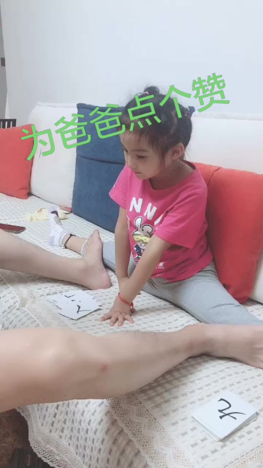 父母亲自给孩子压腿 - 抖音