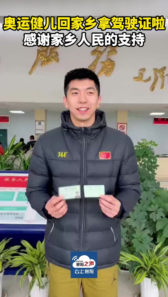 闫子贝东京奥运得奖牌了吗 - 抖音