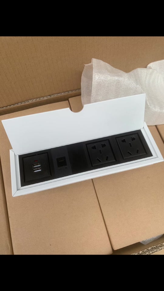 多功能办公线盒