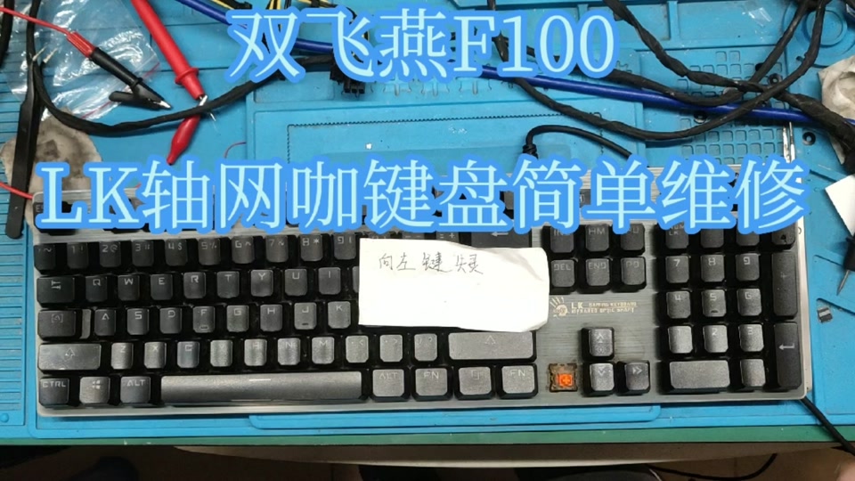 双飞燕x7宏设置 - 抖音