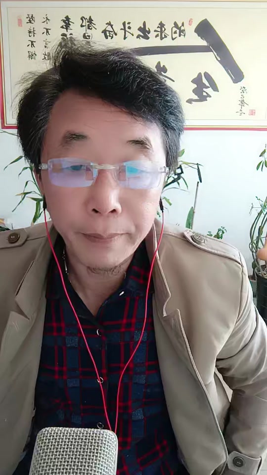 王金龙现任妻子周小娅