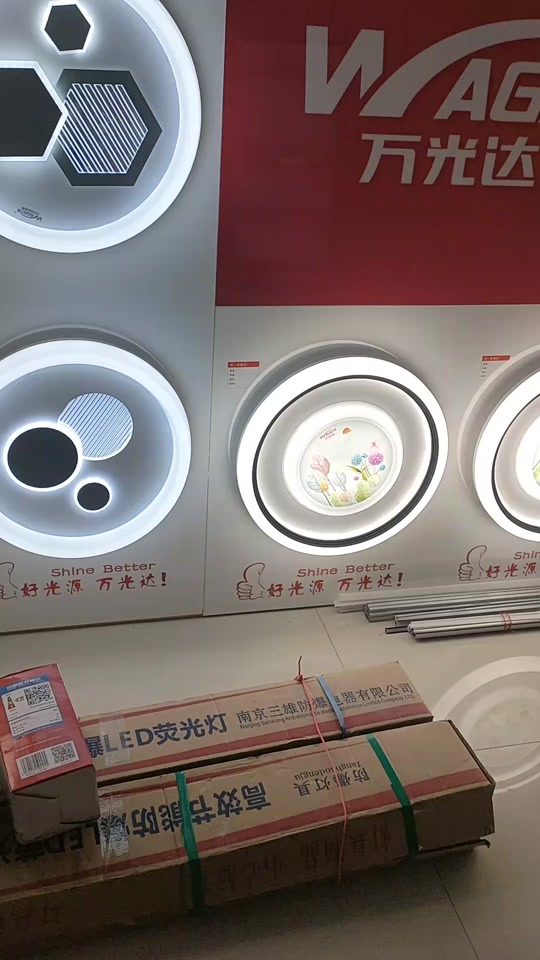 恩施市万光达照明:万光达照明卧室灯集成挂板#灯饰照明 #实景拍摄效果