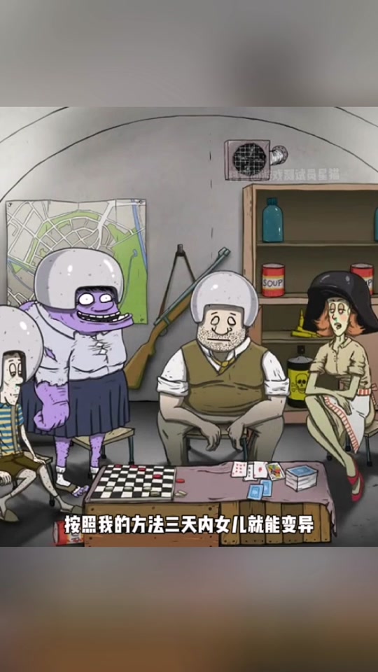 60秒避难所生存所有剧情选哪个