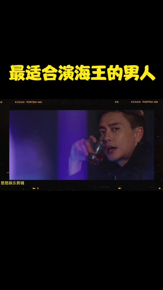 抖音海王森=抖音上有个海王