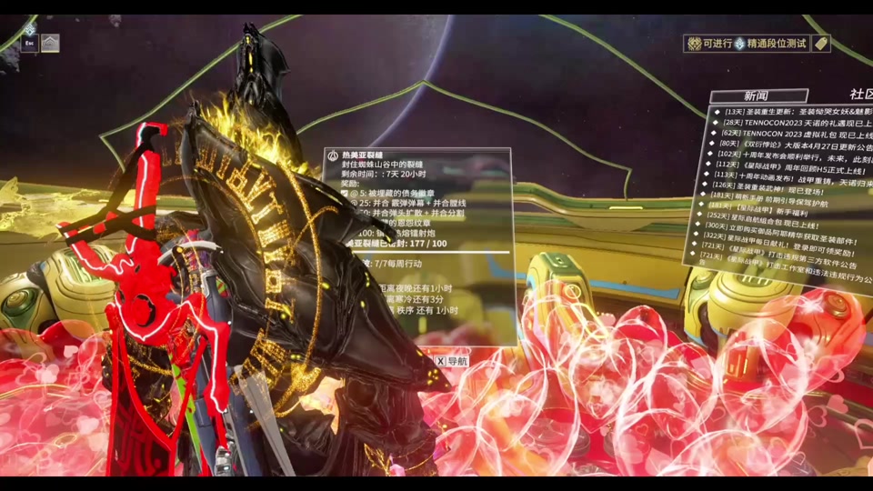 星际战甲金星怎么钓鱼按什么键 - 抖音