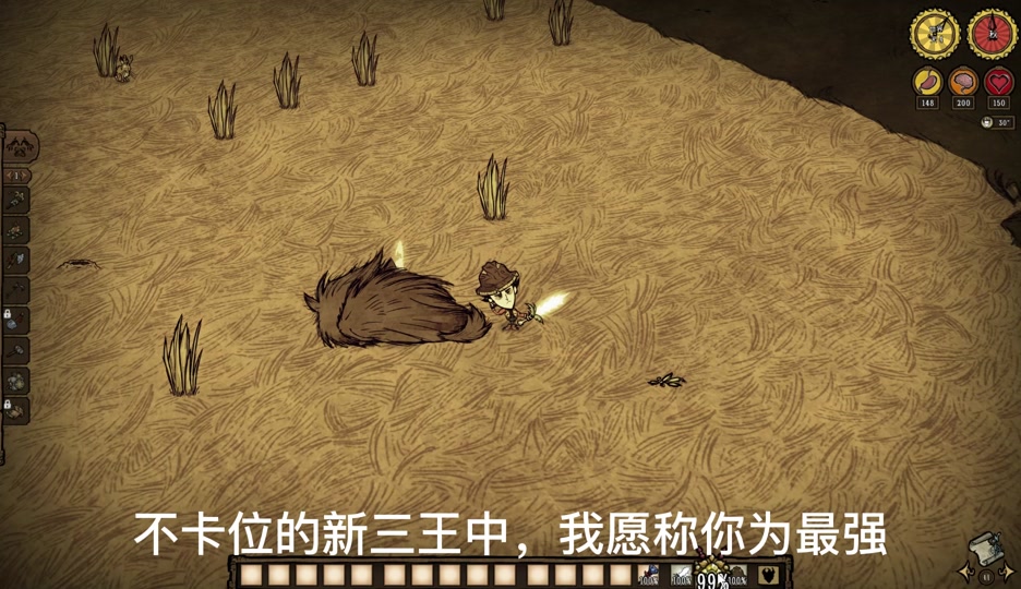 饥荒如何让月灵附身座狼 - 抖音