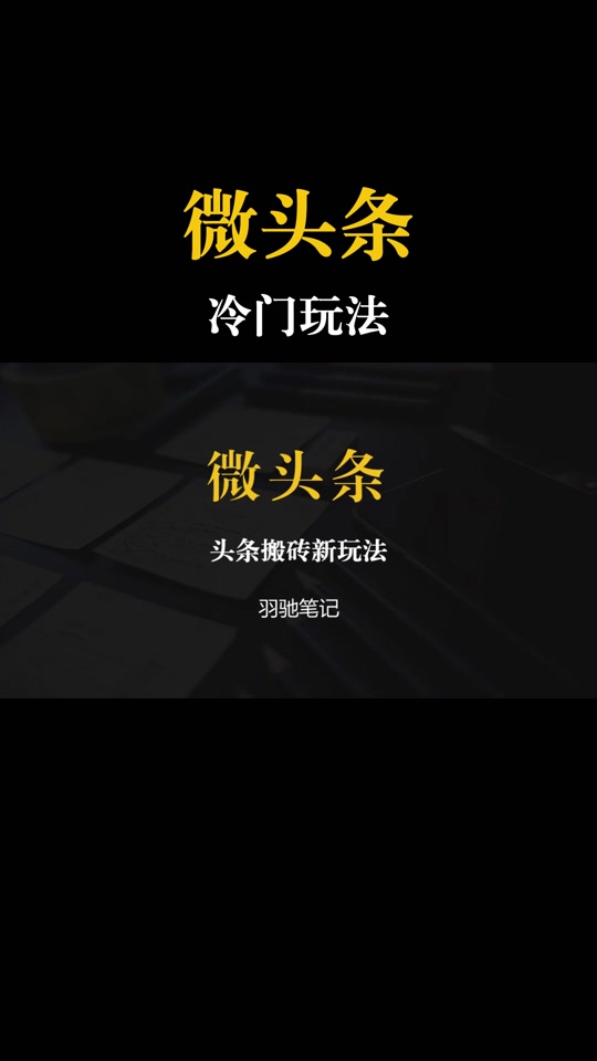 请问今日头条创作空间在什么地方(今日头条创作空间是什么性质的公司)
