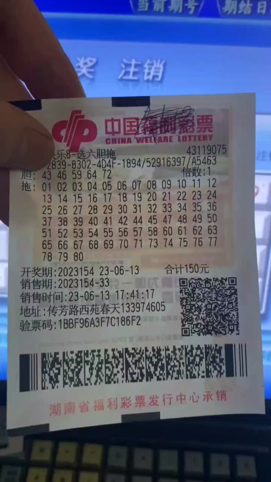 快乐8五胆全拖没中有奖吗 - 抖音