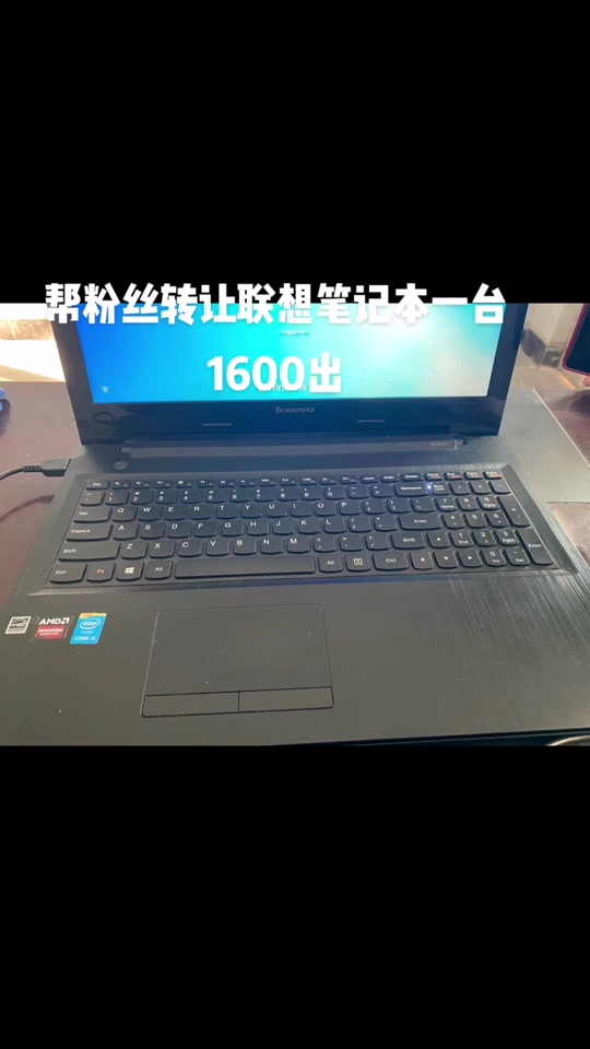 联想g50-45升级方案和效果 - 抖音