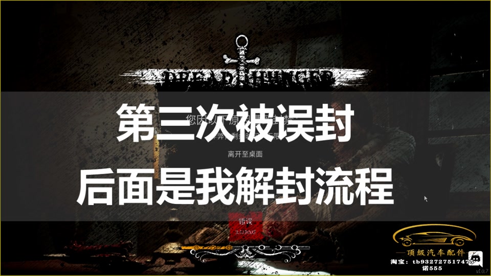 航海版狼人杀掉线重连不上 - 抖音