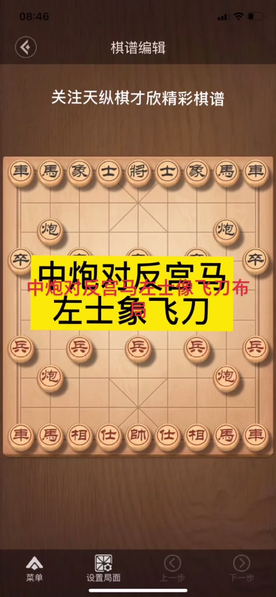 逐马电动车k80运动版有什么功能 - 抖音