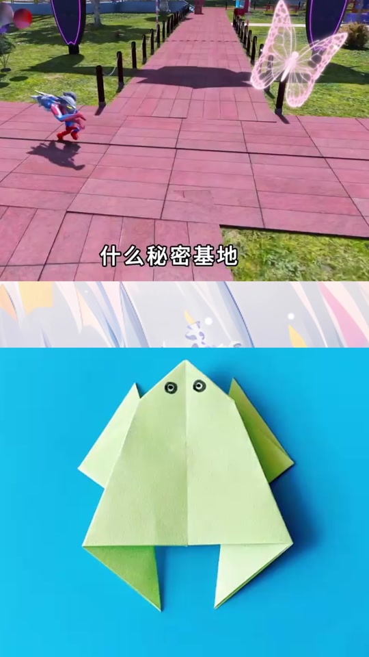 折纸赛罗奥特曼的长矛步骤 - 抖音