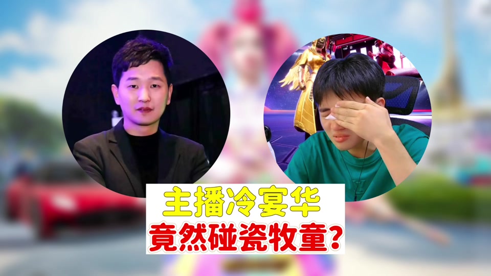 冷宴华为什么不打和平精英了 - 抖音