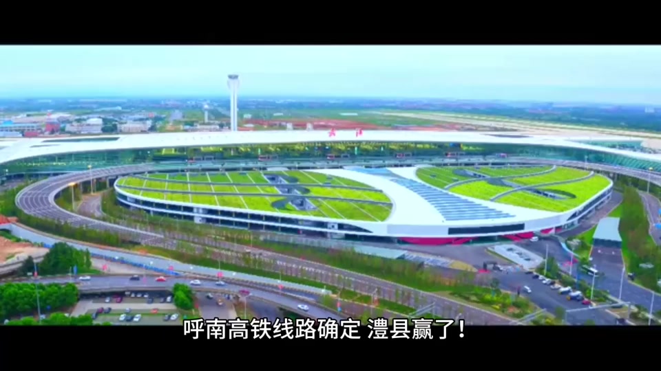 呼南高铁建成后呼市到襄阳多久 - 抖音