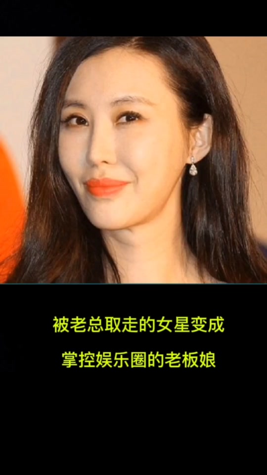 盖丽丽演的女老板李总_长二姑扮演者盖丽丽_盖丽丽演郭兰英 - 抖音