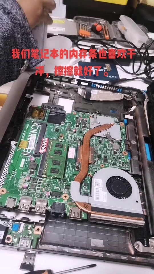 荣耀笔记本电脑内存条怎么拆下来 - 抖音