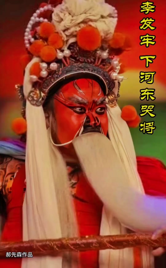 李发牢个人简介 - 抖音