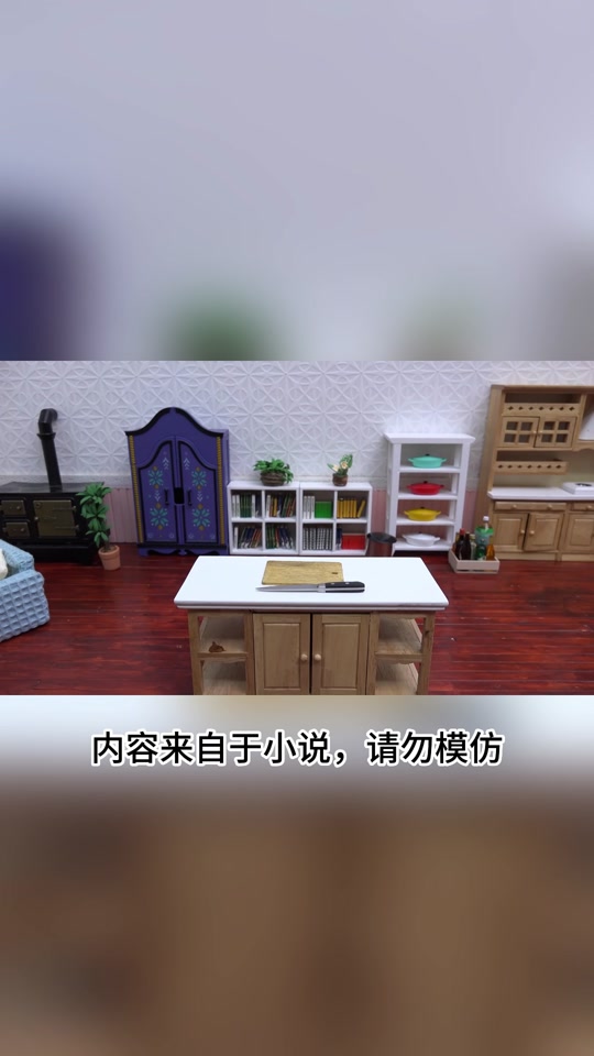 苏雪苏卿楚天逸是哪本书的主人公 - 抖音