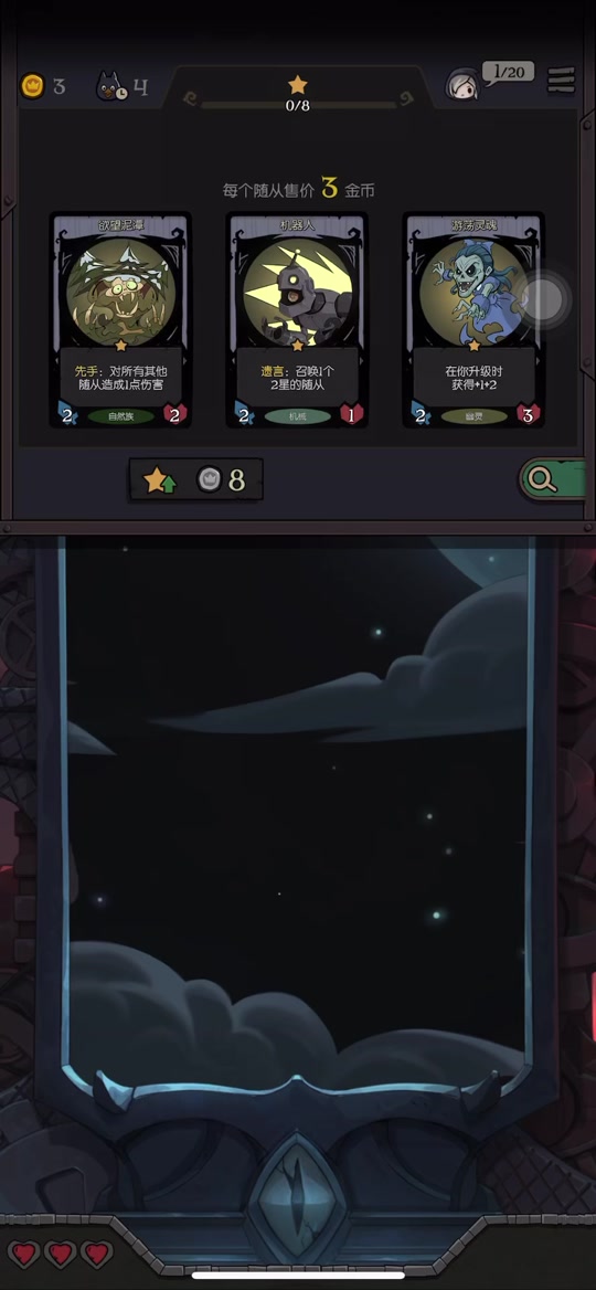 月圆之夜镜中记忆坚固防线成就攻略 - 抖音