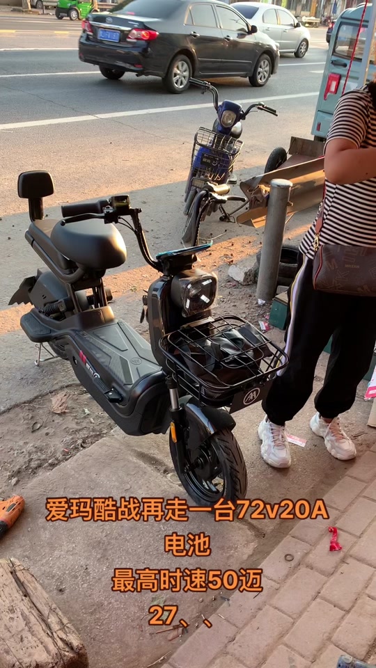 爱玛酷焰能跑到60迈吗 - 抖音