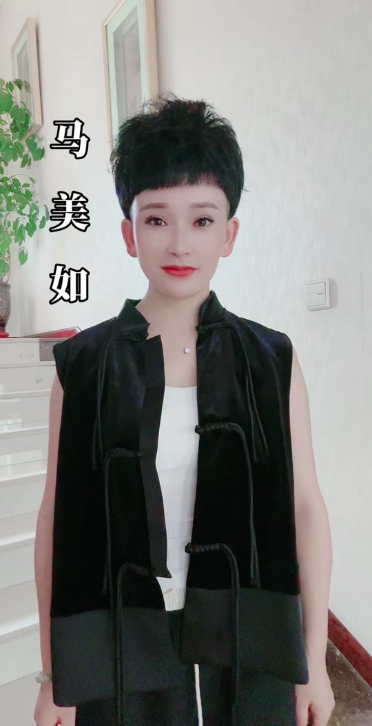 马美如演唱会助阵名单2023年 - 抖音