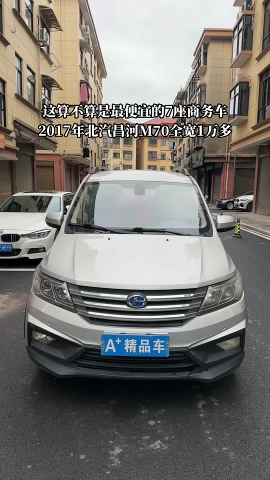 昌河m70 二手车 - 抖音