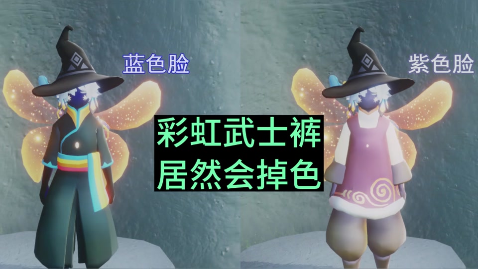 这种设定好尴尬#光遇日常 #光遇 #sky光遇 #游戏日常