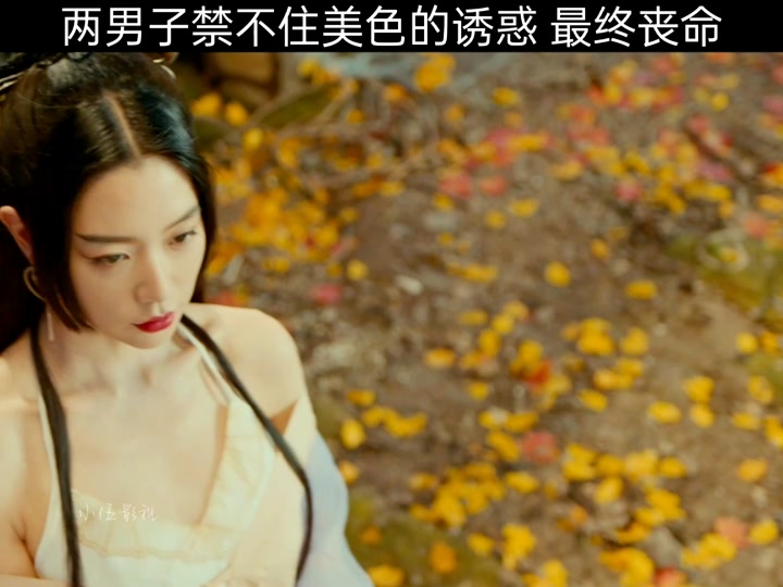 阴阳画皮2022电影_阴阳画皮2022电影腾讯视频_阴阳画皮2021 - 抖音