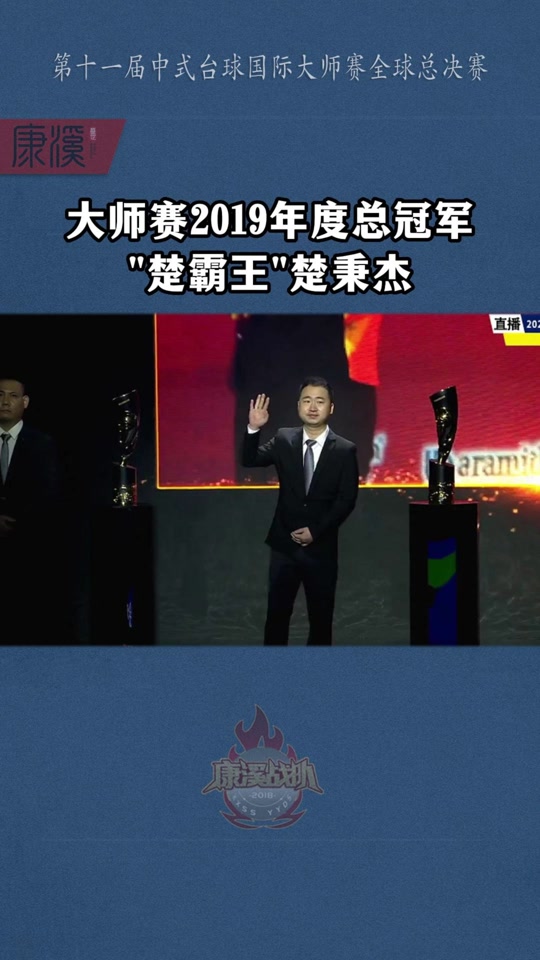 楚秉杰夺冠500万俱乐部得什么 - 抖音