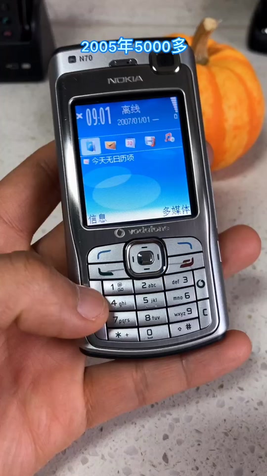 塞班s60_塞班s60v3_塞班s60v5qq游戏 - 抖音