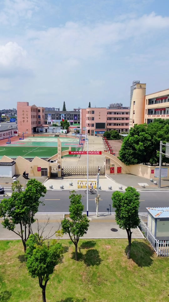 2024年鄱阳县湖城学校开学时间 - 抖音