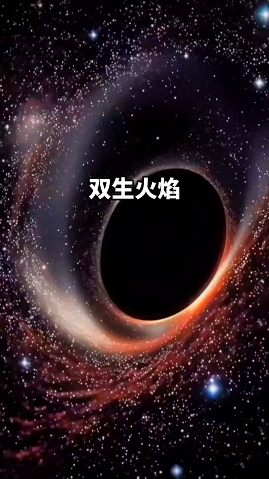 双生火焰女阳男阴谁更痛苦 - 抖音